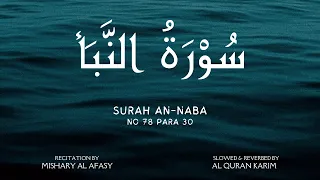 Surah An-Naba | Slowed & Reverb | Mishary Rashid Alafasy | Surah 78 | Para 30