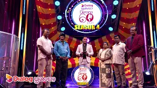 Derana 60 Plus (Season 4) | Episode 20 2022.08.28