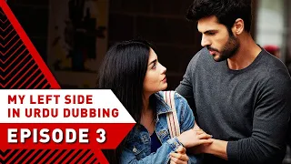 My Left Side in Urdu Dubbed | Episode 3 | میری بائیں طرف | Sol Yanım