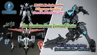 Gundam Base Limited RG Aile Strike Gundam Clear Color & MG Gundam Barbatos Recirculation Color