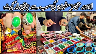 World famous stones Market | Biggest Stone Market in Lahore | Nagina Market