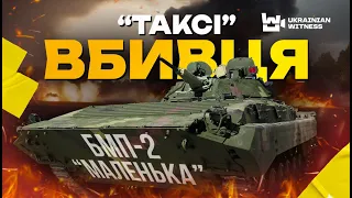 Riding a BMP-2 near Kurdyumivka // Bakhmut district // The crew and the LAW ON MOBILIZATION