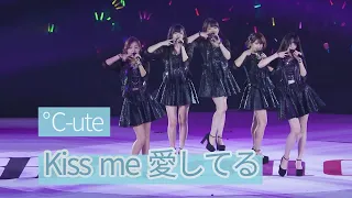 [SUB] ℃-ute - Kiss me 愛してる (Kiss me I love you) 「Buono!ライブ2017 ～Pienezza！～」