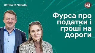 Хто замовив податкову амністію? | Багаті та щасливі