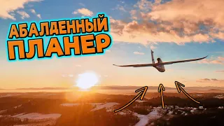 ☀ Мне посоветовали взять его... И я не пожалел! [Eachine & AtomRC Seal G1500]