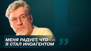 Меня радует, что я оказался в компании друзей-иноагентов - Артемий Троицкий. Балаканка