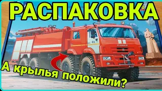 КАМАЗ-6560 АА-13-60! РАСПАКОВКА НОВИНКИ ОТ АВД МОДЕЛС!