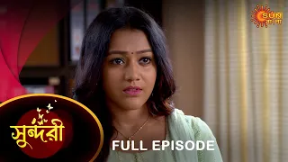 Sundari - Full Episode | 16 Sep 2022 | Sun Bangla TV Serial | Bengali Serial