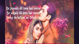 Mehar Posh Full Ost With Lyrics.