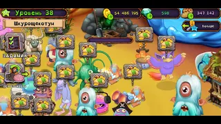 Неудача  My singing Monsters . Мои Поющие монстры