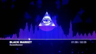 Black Market - Калейдоскоп | V IZION *edit