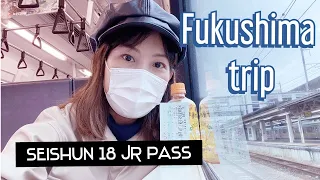 【Tokyo to Fukushima】 by local trains 🚉 นั่งรถหวานเย็น เที่ยวเล่นข้ามภูมิภาค