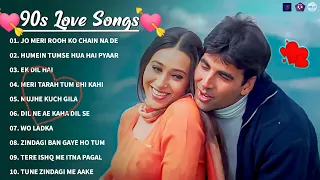 Hindi Song 💕Top10 Old Hindi Gana🌼Sadabahar Song 💐 हिंदी गाने 🌼Puarane Gane 💞 अलका याग्निक के 2024