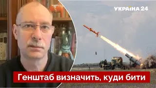 🔥ЖДАНОВ: ЗСУ з новими ракетами змінять хід війни на одному напрямку / ленд-ліз, зброя / Україна 24