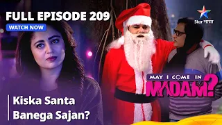 Full Episode - 209 || May I Come In Madam || मे आई कम इन मैडम | Kiska Santa Banega Sajan?