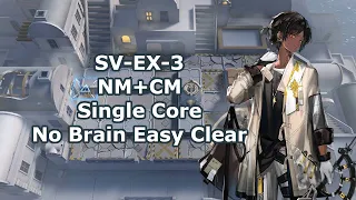 [Arknights] SV-EX-3 Normal + CM Thorns Core No Brain Easy Clear