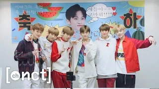 NCTzens Would Like This Too DREAM Ep.4 (Mark Appreciation Award Ceremony)