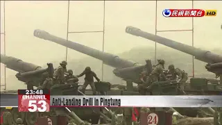 Anti-landing drill marks 60th anniversary of cross-strait battle