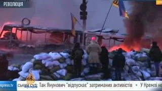 Ukraine protesters besiege ministry building