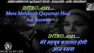 Mere Mehboob Qayamat Hogi Full Karaoke With Lyrics Eng & हिंदी