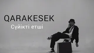 QARAKESEK - "СҮЙІКТІ ЕТШІ" | "coVer” karaoke