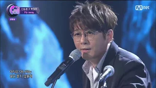 Shin Seung Hun feat  Ailee - Fly Away @ The Call