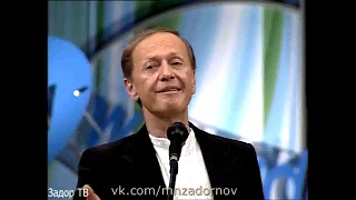Михаил Задорнов "Вернуть Советское образование!" ("Да здравствует то, благодаря чему...", 02.05.05)