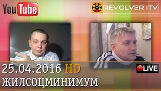 Как найти хорошую работу? • Revolver ITV