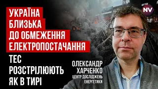 Це реальна загроза залишитись без світла на роки | Олександр Харченко