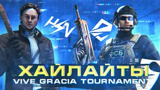 IMPY,APART,GENTLEMAN,INVI,Y9DO!!! ХАЙЛАЙТЫ VGT!!! STANDOFF 2