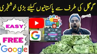 Good News For Pakistan ! Google Huge Announcement For Pakistan ! Tech News ! Google News !