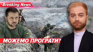 ⚡️УКРАЇНА МОЖЕ ПРОГРАТИ ВІЙНУ. Заява Президента | 5 канал | ОНЛАЙН | Незламна країна 09.04.2024