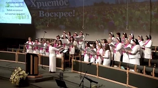 04/10/2016. Утро. Церковь «Спасение», Edgewood, WA