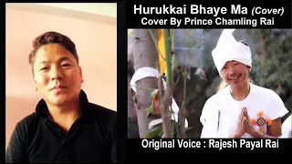 Hurukkai Bhaye Ma Cover Song By Prince Chamling Rai /Original -Rajesh Payal Rai