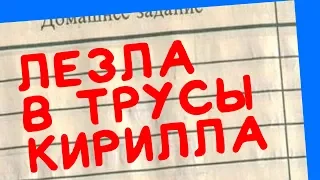 20 УПОРОТЫХ ЗАПИСЕЙ В ШКОЛЬНЫХ ДНЕВНИКАХ // HeisenWhite