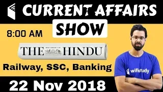 8:00 AM - Daily Current Affairs 22 Nov 2018 | UPSC, SSC, RBI, SBI, IBPS, Railway, KVS, Police