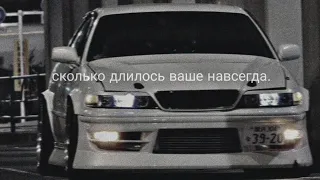 Саша Джаз - Пьяный по дворам (slowed & reverb)