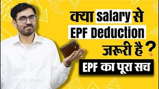 What is EPF ? Employee Provident Fund withdrawal and Interest Rate.