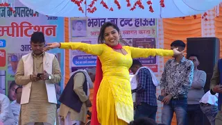 new haryanvi dance || muskan baby || kali bandh le patar tere lag ja najar