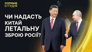 🔴 Ситуація на фронті, мобілізація жінок, чи надасть Китай летальну зброю Росії?