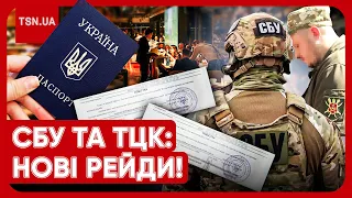 👀 Повістки на десерт! СБУ та ТЦК перевіряють ресторани Києва. Відео рейдів!