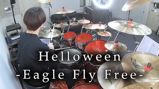 Helloween - "Eagle Fly Free" (Drum Cover)