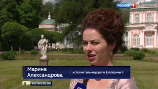 "Екатерина. Взлет": продолжение сериала на "России 1"2 5