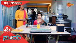 Sundari - Ep 404 | 11 May 2022 | Udaya TV Serial | Kannada Serial