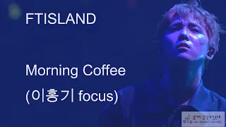 Morning Coffee (이홍기 focus) : FTISLAND ARENA TOUR 2014 - The Passion -