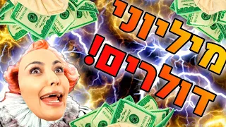 איך להרוויח מיליוני דולרים בgta online דרך עסקאות!