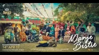 Manje Bistre Full Movie Gippy Grewal New Latest Punjabi Movie 2017