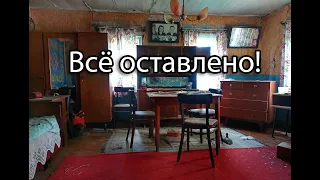 Такой сохранности и раритета вы ещё не видели в брошенных домах! Заброшенная деревня Ярославской обл