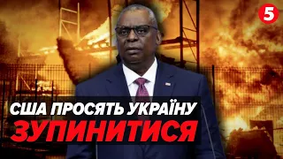 "НАС ЗЛИВАЮТЬ"? 😡Доки Україна потерпає від окупантів, ⛽️💸ІНШИХ ХВИЛЮЄ ЦІНА НА НАФТУ