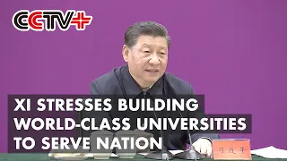 Xi Stresses Building World-Class Universities to Serve Nation in Visit to Tsinghua